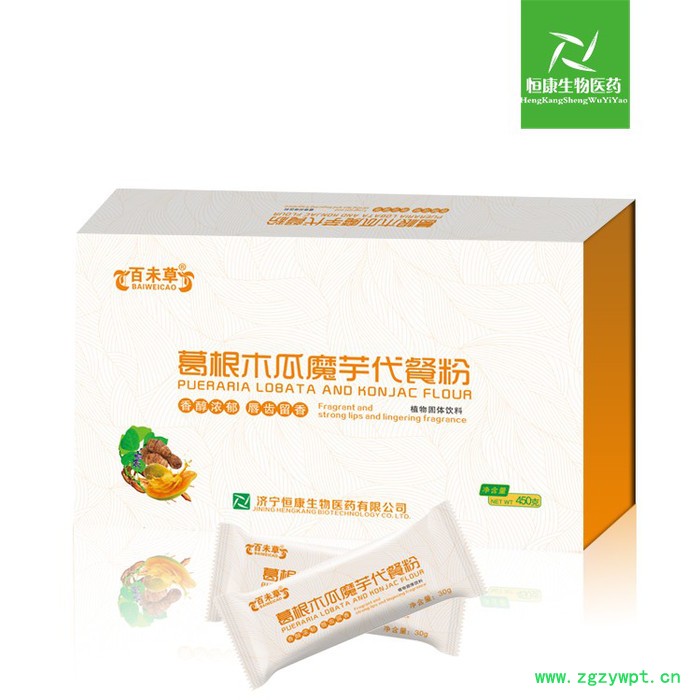 葛根木瓜代餐粉 葛根木瓜代餐粉代工 葛根木瓜粉OEM图5