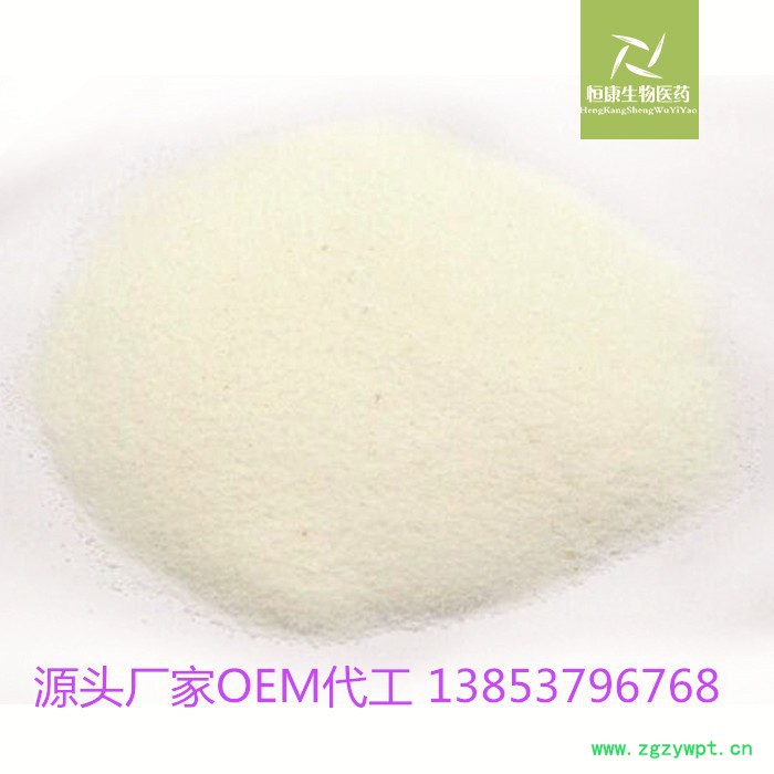 葛根木瓜代餐粉 葛根木瓜代餐粉代工 葛根木瓜粉OEM图3