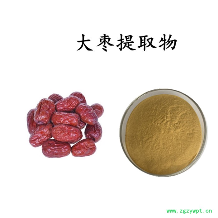 扶风斯诺特 葛根素60% 葛根粉   水溶 可定制图4
