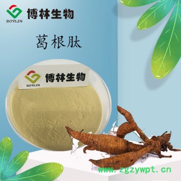 葛根肽80% 葛根提取物 葛根素 葛根粉图4
