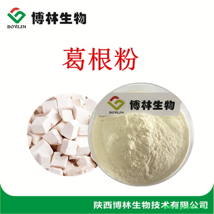 脱水葛根粉 葛根全粉 无糖葛根粉 代餐粉 葛根粉纯粉图4