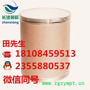 葛根提取物厂家-湖北远成赛创科技有限公司 葛根提取物  3681-99-0图3