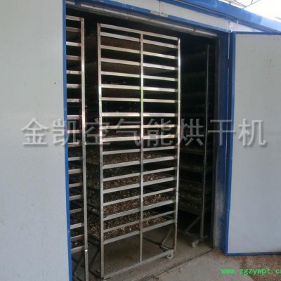 砂姜烘干机 姜黄空气能烘干设备 金凯6P空气能烘干整体机