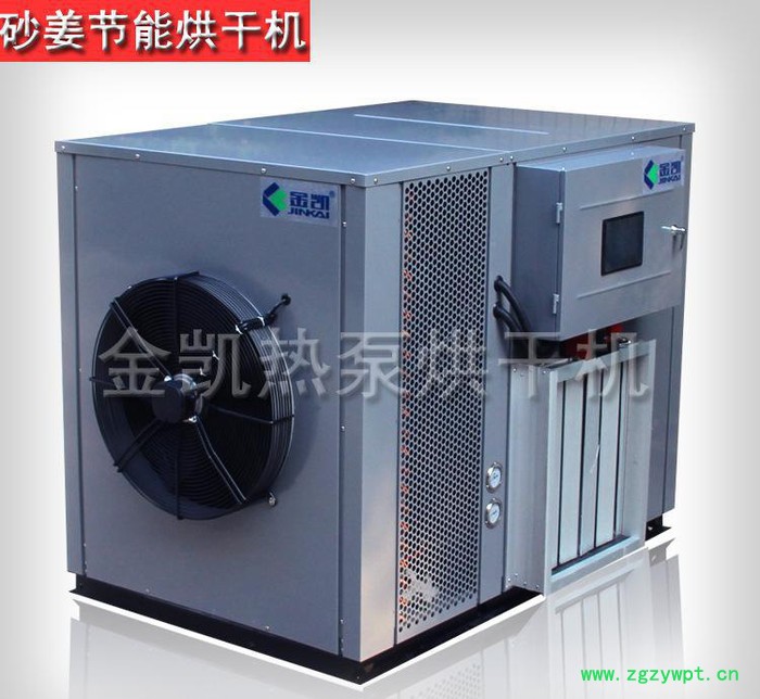 砂姜烘干机 姜黄空气能烘干设备 金凯6P空气能烘干整体机图3