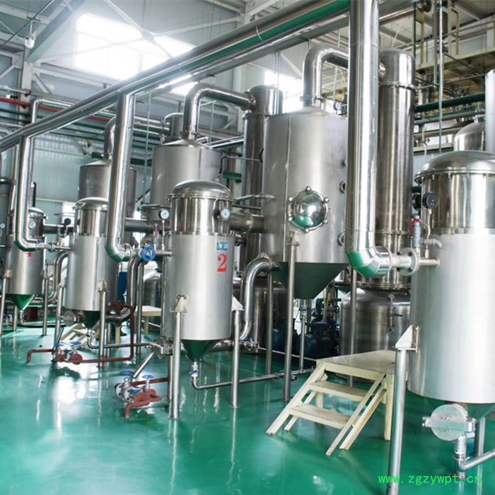 斯诺特 姜黄浓缩粉 姜黄提取物 食品原料厂家图7