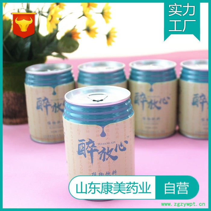 姜黄葛根姜玉米肽饮料  液体饮品代加工 易拉罐饮料oem贴牌定制加工图3