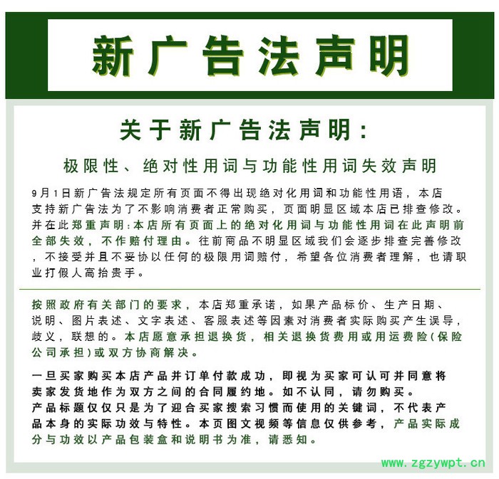 斯诺特生物 葛根异黄酮 98%葛根提取物 厂家供应 健康原料图5