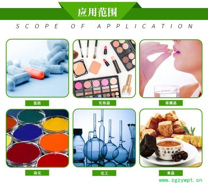 斯诺特生物 葛根异黄酮 98%葛根提取物 厂家供应 健康原料图3