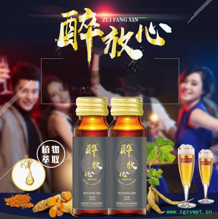 姜葛玉米肽粉 姜黄葛根粉 小分子肽应酬口服液oem代加工 醉放心口服液饮品图4