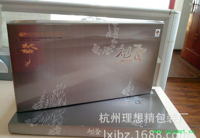 2015 新款 海参包装 保健品礼盒 西洋参包装盒 药材礼盒 定制图2
