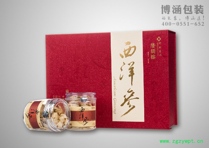 石斛包装盒定制 西洋参礼盒设计 保健品包装厂家图2