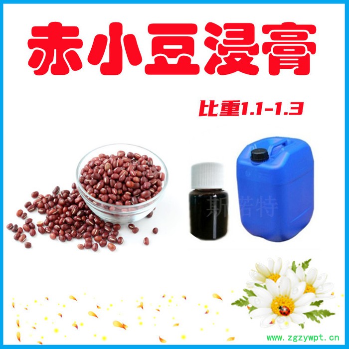 姜黄浸膏 浓缩汁比重1.2 气味浓郁 姜黄浓缩液图6