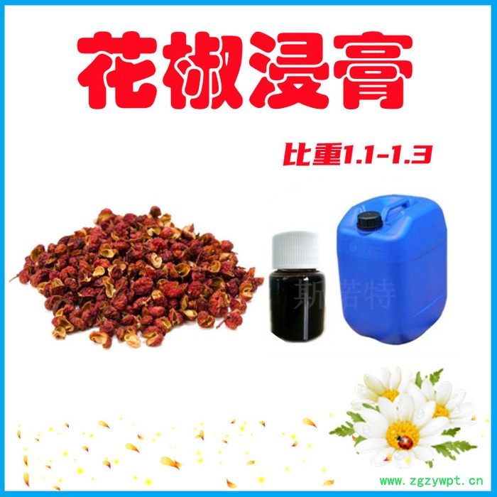 姜黄浸膏 浓缩汁比重1.2 气味浓郁 姜黄浓缩液图7