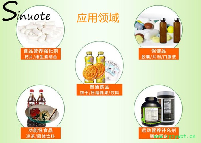 葛根速溶粉  食品原料粉 葛根浸膏  多规格供应图8