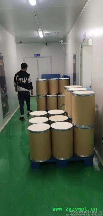 香草生物 葛根提取物厂家 葛根粉价格 葛根黄酮40% 批发价图2