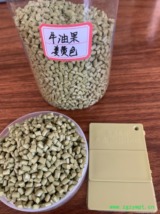 雄县亿阔 姜黄色母料 厂家供应 注塑吹膜黄母粒 色母粒图5