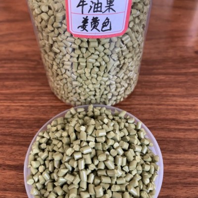 雄县亿阔 姜黄色母料 厂家供应 注塑吹膜黄母粒 色母粒