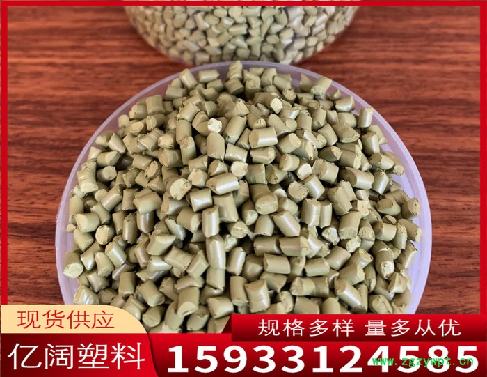 雄县亿阔 姜黄色母料 厂家供应 注塑吹膜黄母粒 色母粒图2
