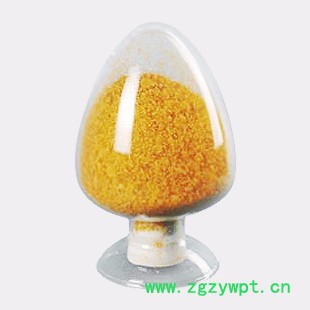 南箭  葛根黄酮 CAS： 3681-99-0   原料（量多**现货）   葛根黄酮产品报价图4