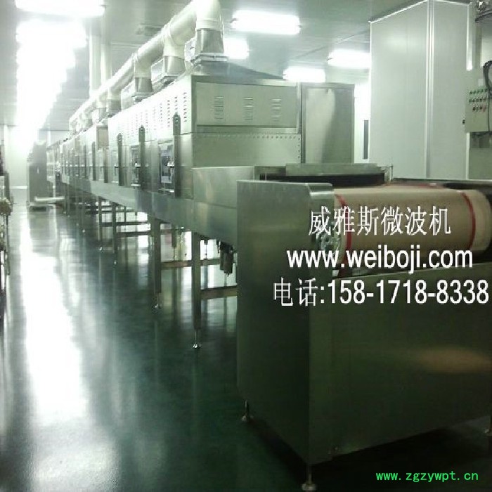 威雅斯隧道式葛根粉烘干设备图2