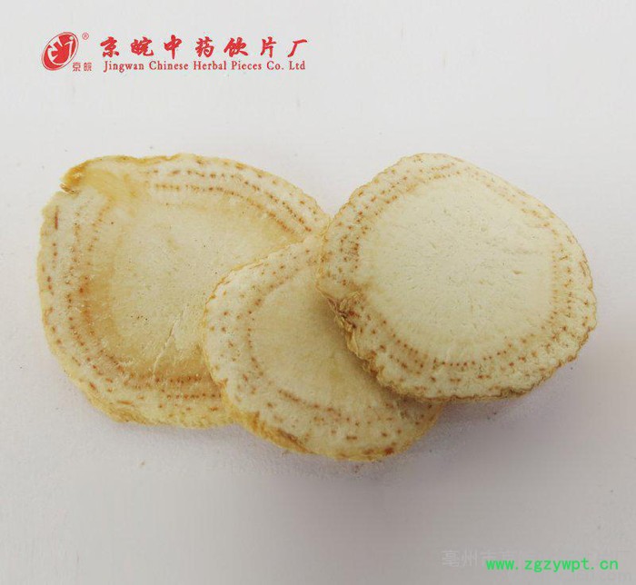 京皖饮片西洋参片 国产**西洋参切片 **散装1千克 同仁堂同品**