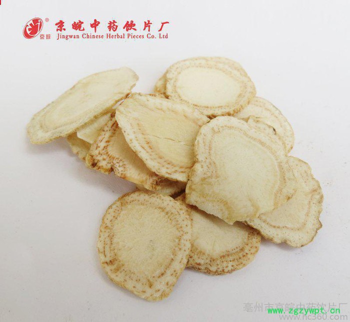 京皖饮片西洋参片 国产**西洋参切片 **散装1千克 同仁堂同品**图3
