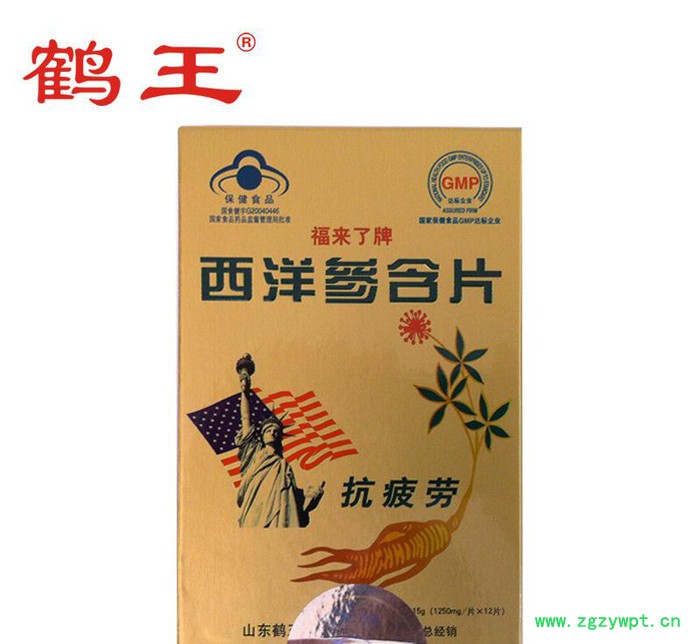 福来了牌 西洋参含片 美国花旗参片12片抗疲劳 提高免疫12片图3