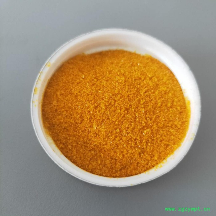 香草生物供应 姜黄提取物 姜黄素95% 着色剂 姜黄粉图7