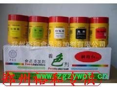 专业天然姜黄素 姜黄提取物 生产直销 QS质量认证图3