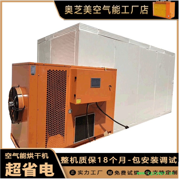 工厂制造姜黄烘干机 家用八角烘干机 姜黄烘干机设备图3