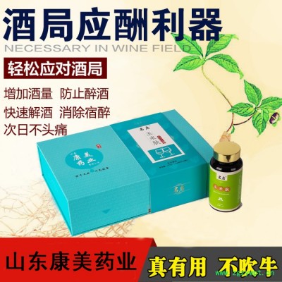 压片糖果葛根玉米肽片剂oem贴牌 姜黄葛根低聚肽片