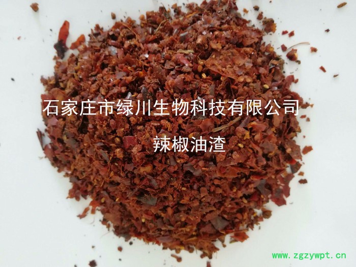 绿川饲料级供应菊花粕 姜黄粕  辣椒粕**图3