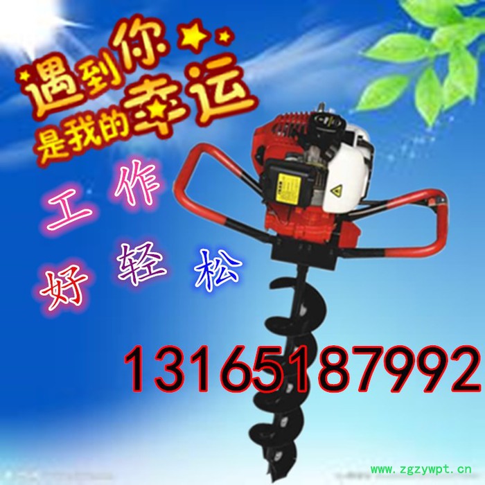 大功率挖洞机,富兴园林配套四冲程钻坑机  西洋参种植用电线杆挖坑机价格图2