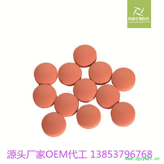 百未草 姜黄颗粒加工  姜黄素价格 姜黄素功效 恒康姜黄素图5