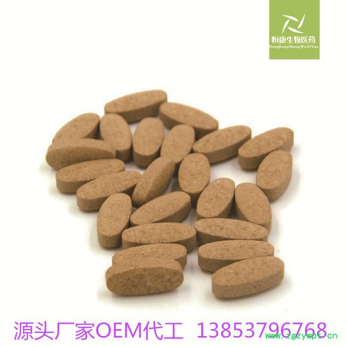 百未草 姜黄颗粒加工  姜黄素价格 姜黄素功效 恒康姜黄素图4