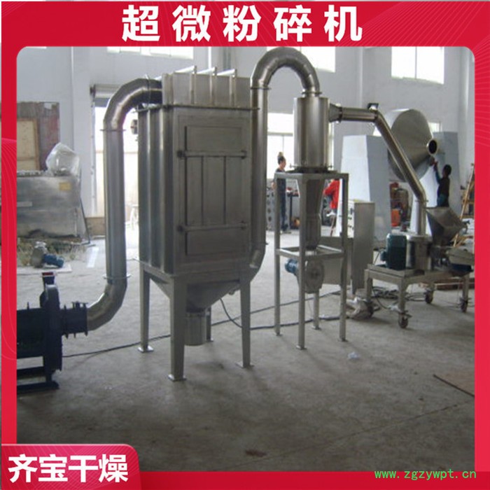 药用超微粉碎机 茶叶超微粉碎设备 姜黄超微粉碎机 草药超细磨粉机图5