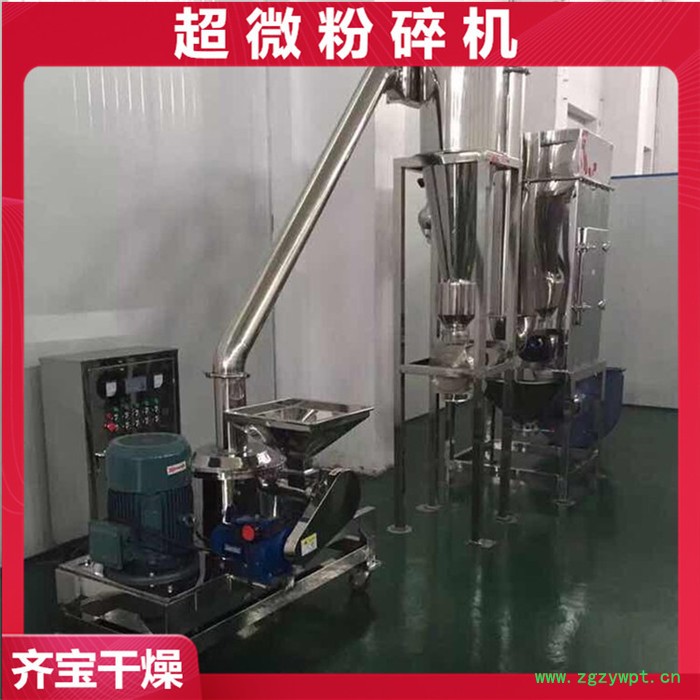 药用超微粉碎机 茶叶超微粉碎设备 姜黄超微粉碎机 草药超细磨粉机图3