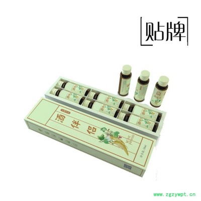 解酒口服液代加工 解酒饮料产品代加工 葛根姜黄饮料oem生产厂家