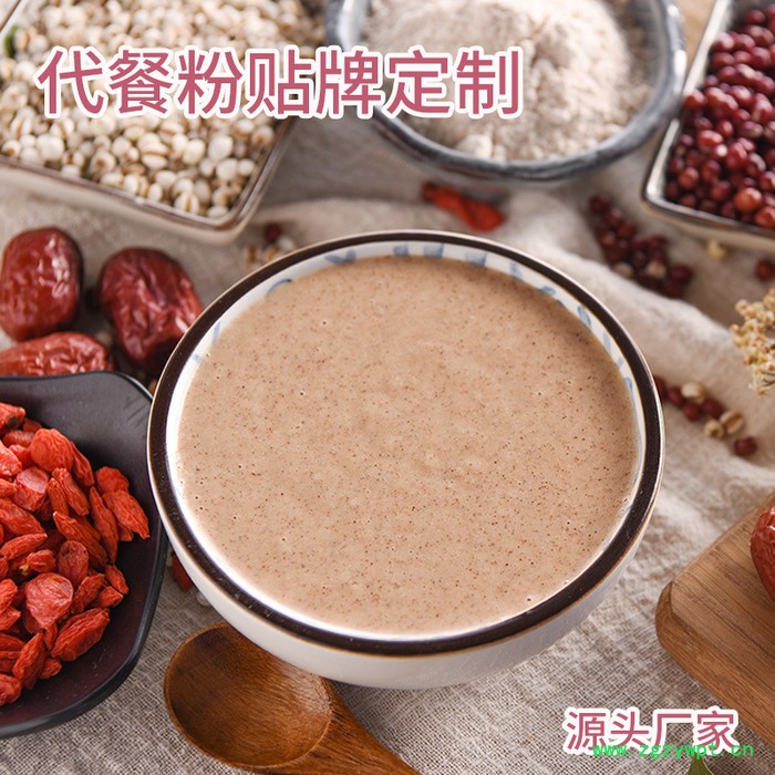 OEM蛋白奶昔代餐粉 木瓜葛根代餐粉 青柠酵素代餐粉定制图5