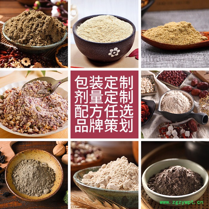 OEM蛋白奶昔代餐粉 木瓜葛根代餐粉 青柠酵素代餐粉定制图2