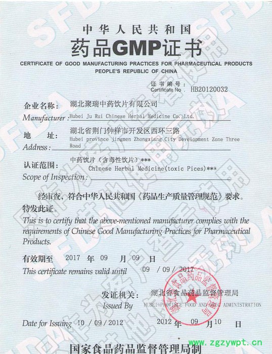 加拿大 进口 西洋参 花旗参  支持OEM贴牌定制代加工 G图2