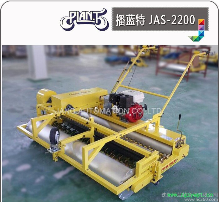 播蓝特自带动力22行 最宽幅韩国定制西洋参人参播种机图2