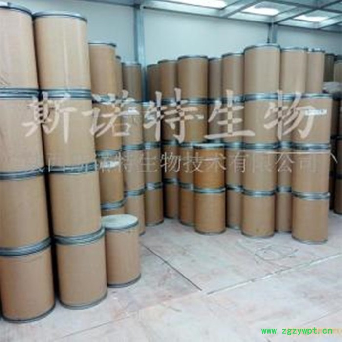 斯诺特 姜黄粉 姜黄速溶粉 厂家供应 包邮图5