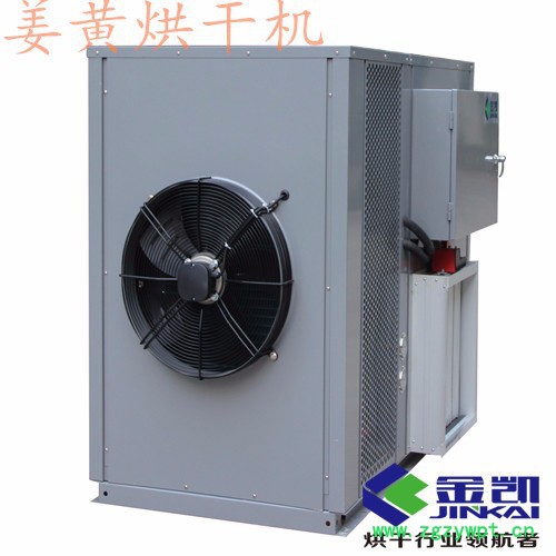 金凯JK-ZT-HGJ06CH 姜黄烘干机 姜片烘干机厂家图3