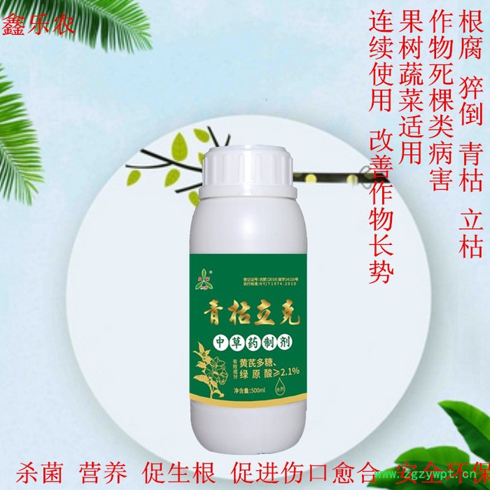 生姜黄/枯叶的原因及防治方法 杀菌剂混剂图8