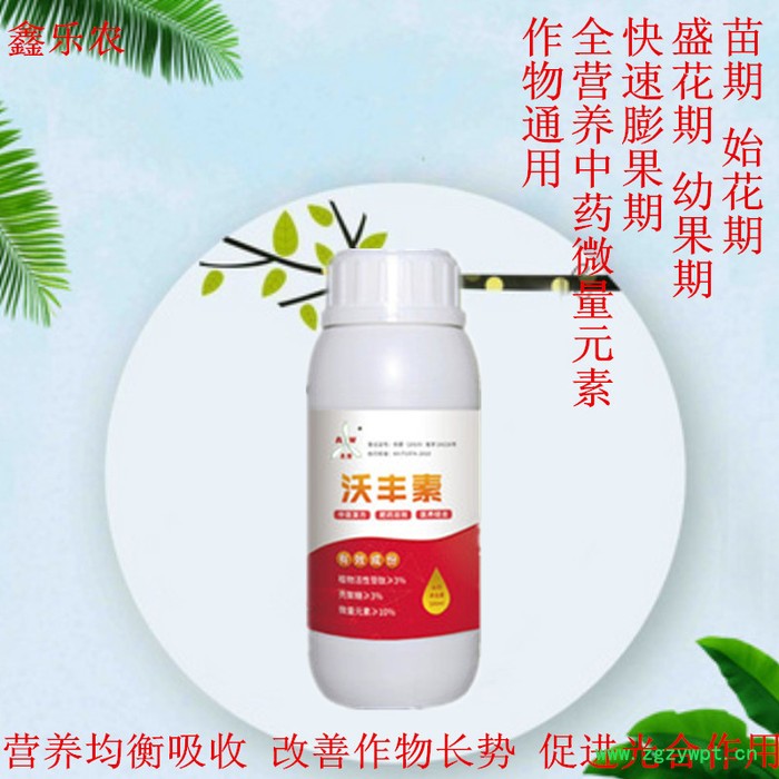 生姜黄/枯叶的原因及防治方法 杀菌剂混剂图5