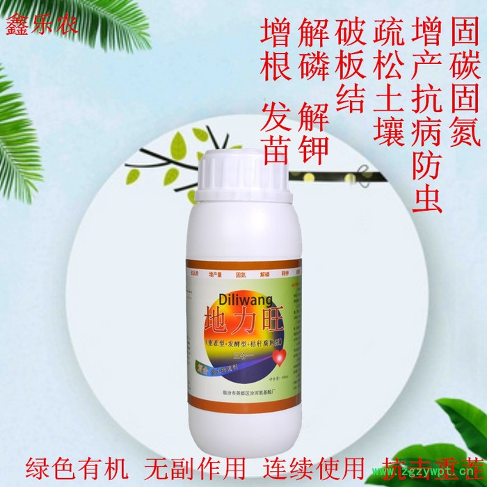 生姜黄/枯叶的原因及防治方法 杀菌剂混剂图6