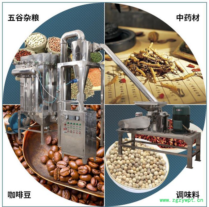 脉冲除尘干葛根粉碎机 无筛网高良姜打粉机图5