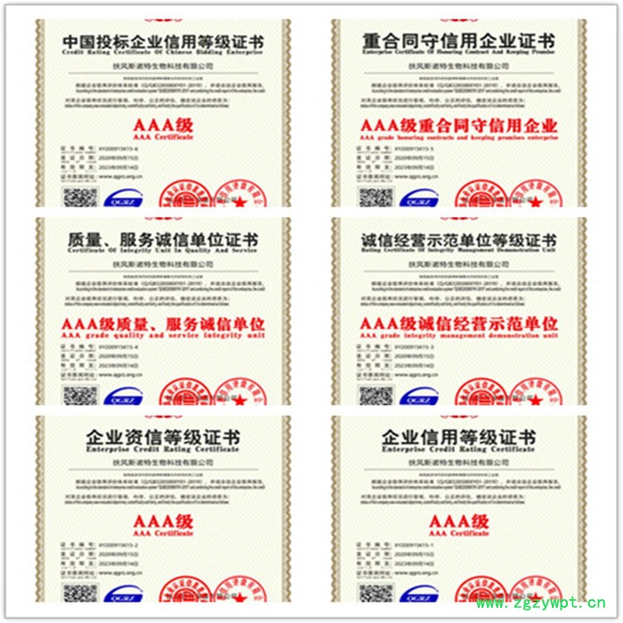 斯诺特 葛根提取物 葛根粉 厂家供应 包邮图3