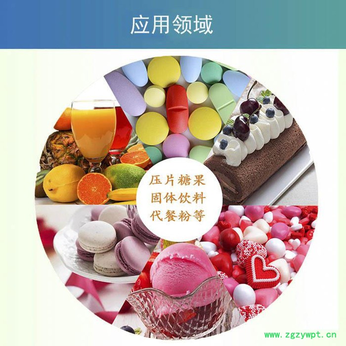 斯诺特 葛根提取物 葛根粉 厂家供应 包邮图8